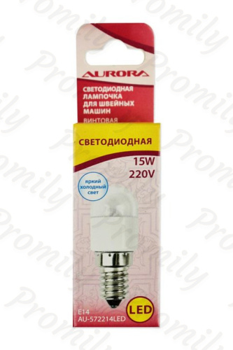 Лампочка Aurora AU-572214LED винтовая светодиодная для швейных машин от магазина Promily в Краснодаре
