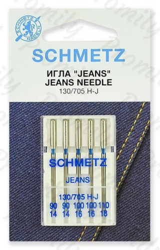 Иглы для джинсы №90(2), 100(2), 110, Schmetz, 5шт от магазина Promily в Краснодаре