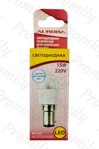 Лампочка Aurora AU-572215LED светодиодная цокольная для швейных машин от магазина Promily в Краснодаре