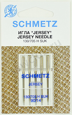 Schmetz "JERSEY" 130/705H SUK от магазина Promily в Краснодаре
