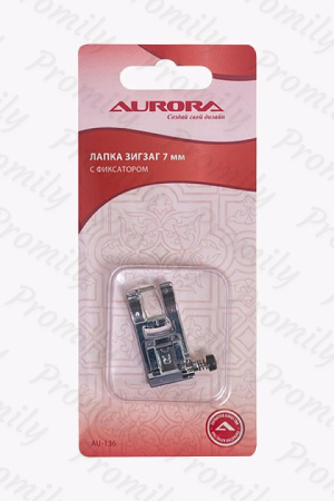 Лапка зигзаг с фиксатором 7мм Aurora AU-136 от магазина Promily в Краснодаре