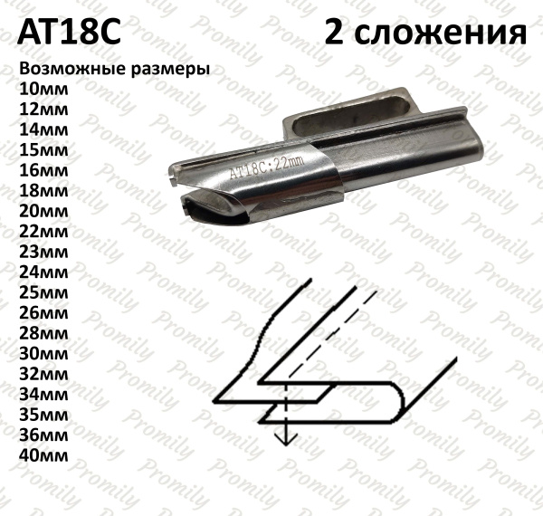 AT18C от магазина Promily в Краснодаре